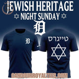 Detroit Tigers 2026 Jewish Heritage Night T-Shirt, Hoodie