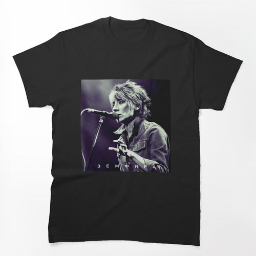 Zemfira 1 Shirt