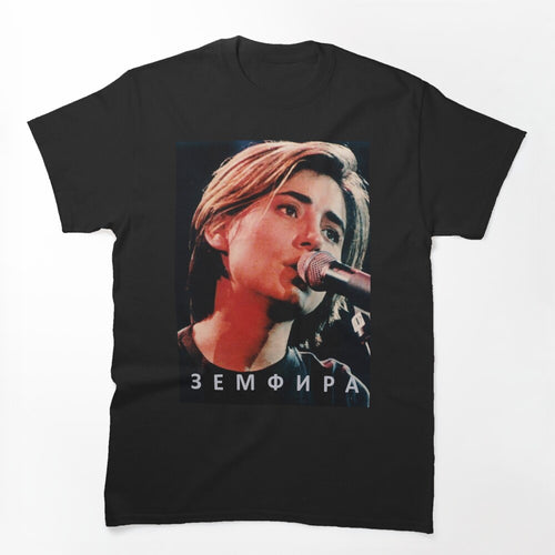 Zemfira 3 Shirt