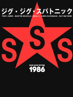Sigue Sigue Sputnik 1986 Shirt