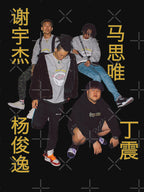 Higher Brothers Shirt