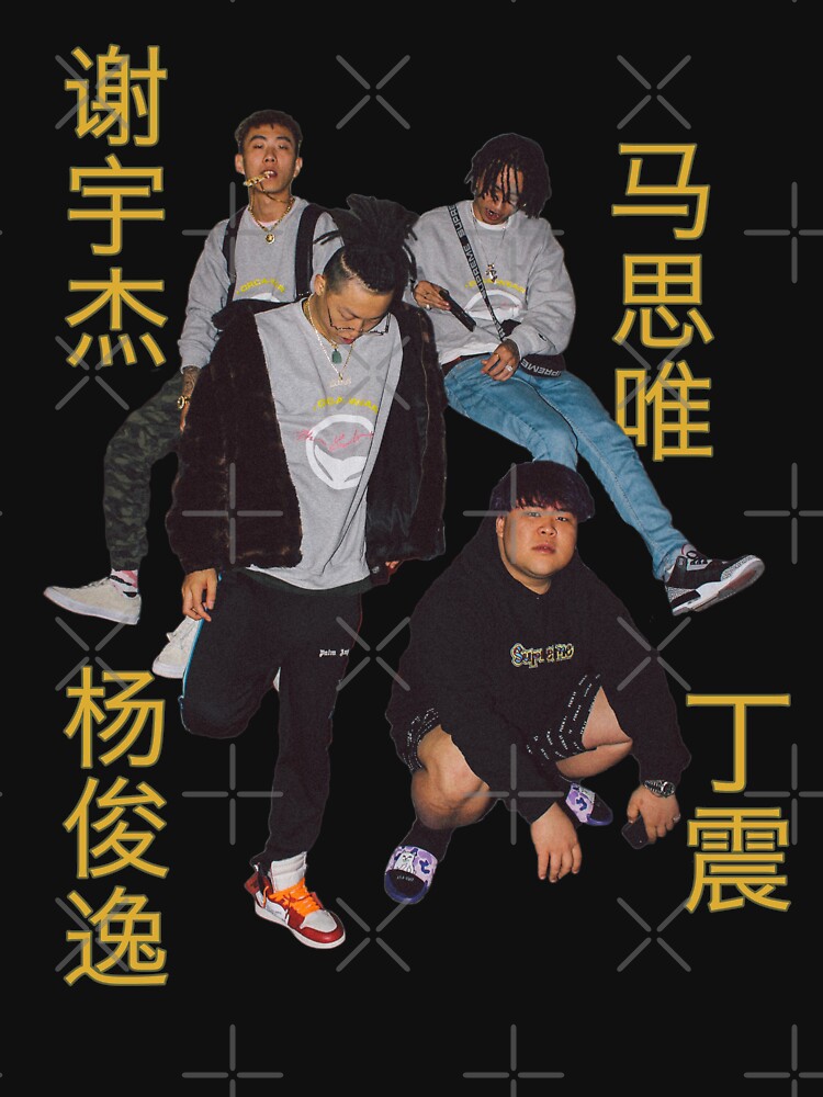 Higher Brothers Shirt