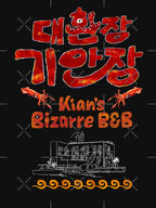 Kian's Bizarre B&B Blk Shirt