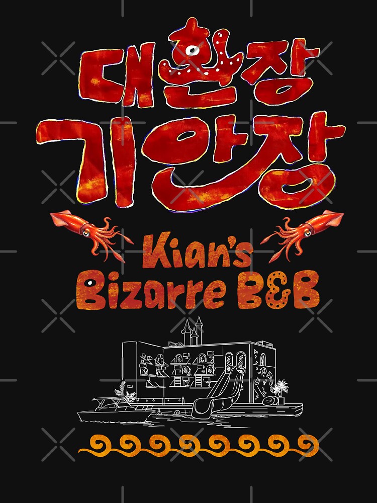 Kian's Bizarre B&B Blk Shirt