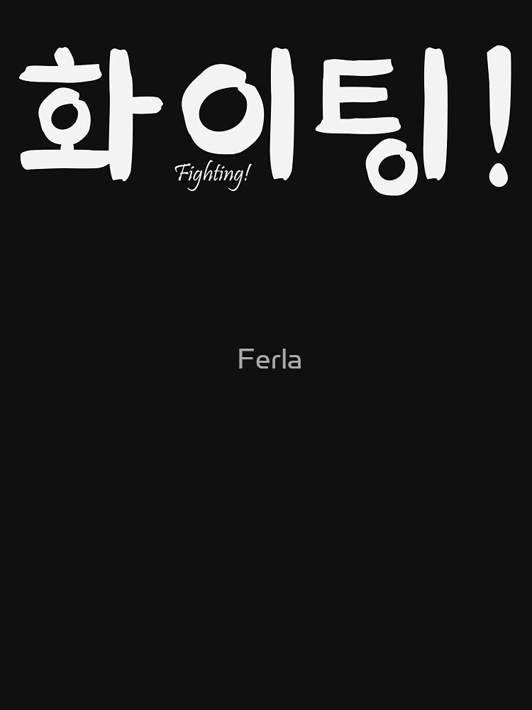 Kpop Hwaiting Fighting Hangul Shirt
