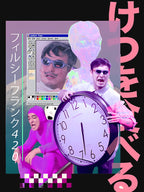 Filthy Frank T Shirt