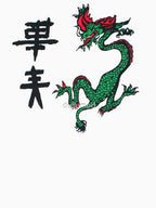 Joe Strummer Dragon Shirt