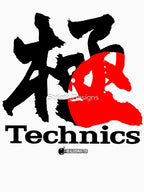 Real Djs Matter - Technics Shirt