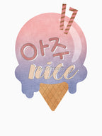 Seventeen - Very Nice Ice Cream Shirt