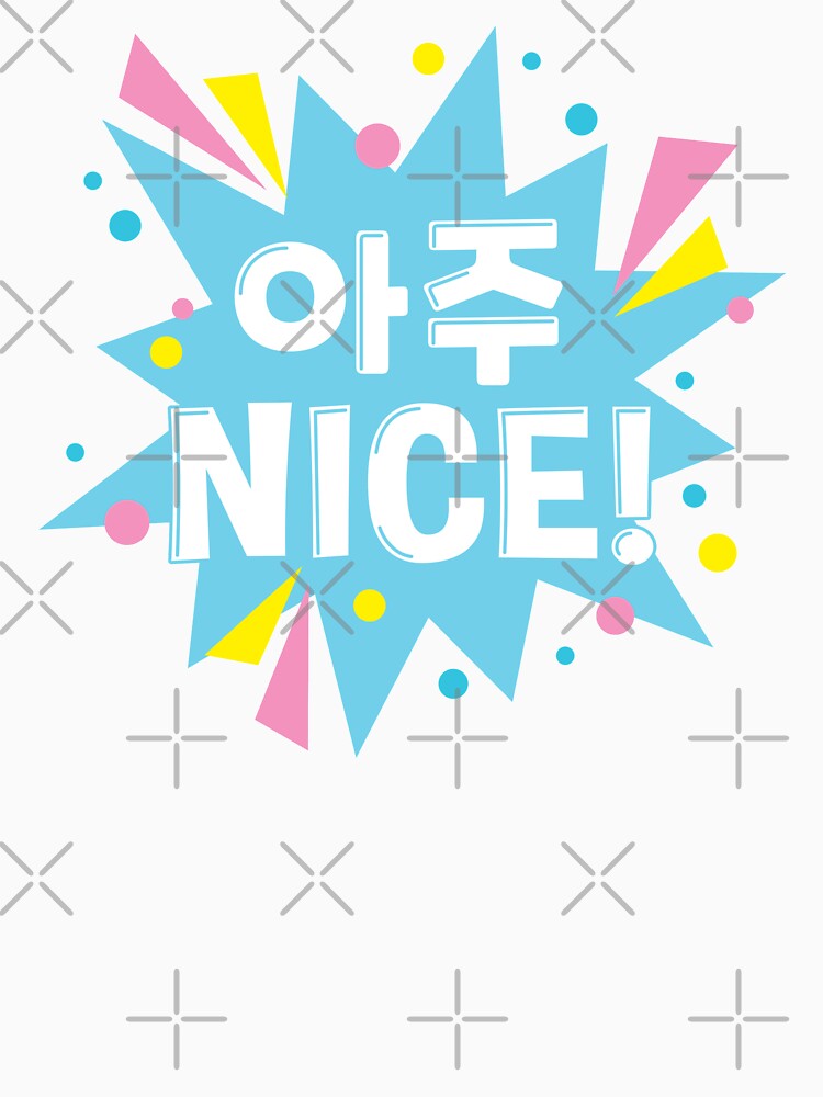 아주 NICE! Seventeen - Aju Nice Kpop Shirt