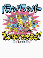 The Rappa Town Shirt
