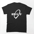 Kessoku Band - Anime School Girls Rock Band Shirt