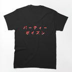 Party Poison Shirt