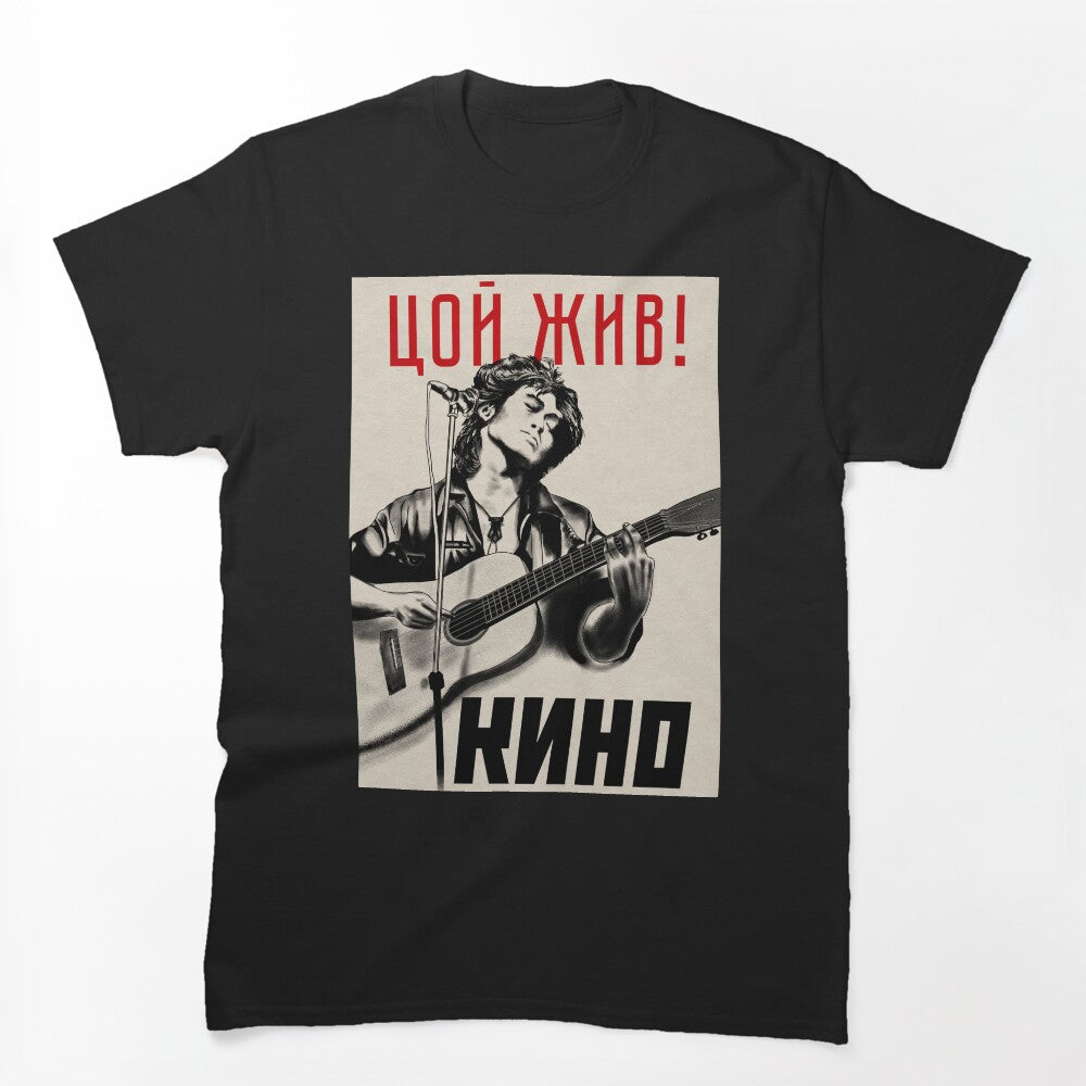Виктор Цой Viktor Tsoi Kino Кино Shirt
