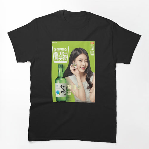 IU SOJU Shirt