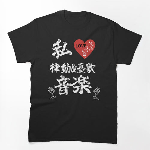 Tz5 Shirt