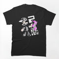 STYLIZED Yeat 2 Alive Shirt