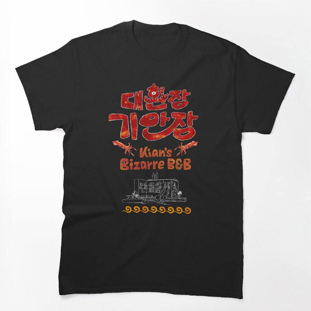 Kian's Bizarre B&B Blk Shirt