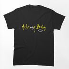 Achtung Baby Shirt