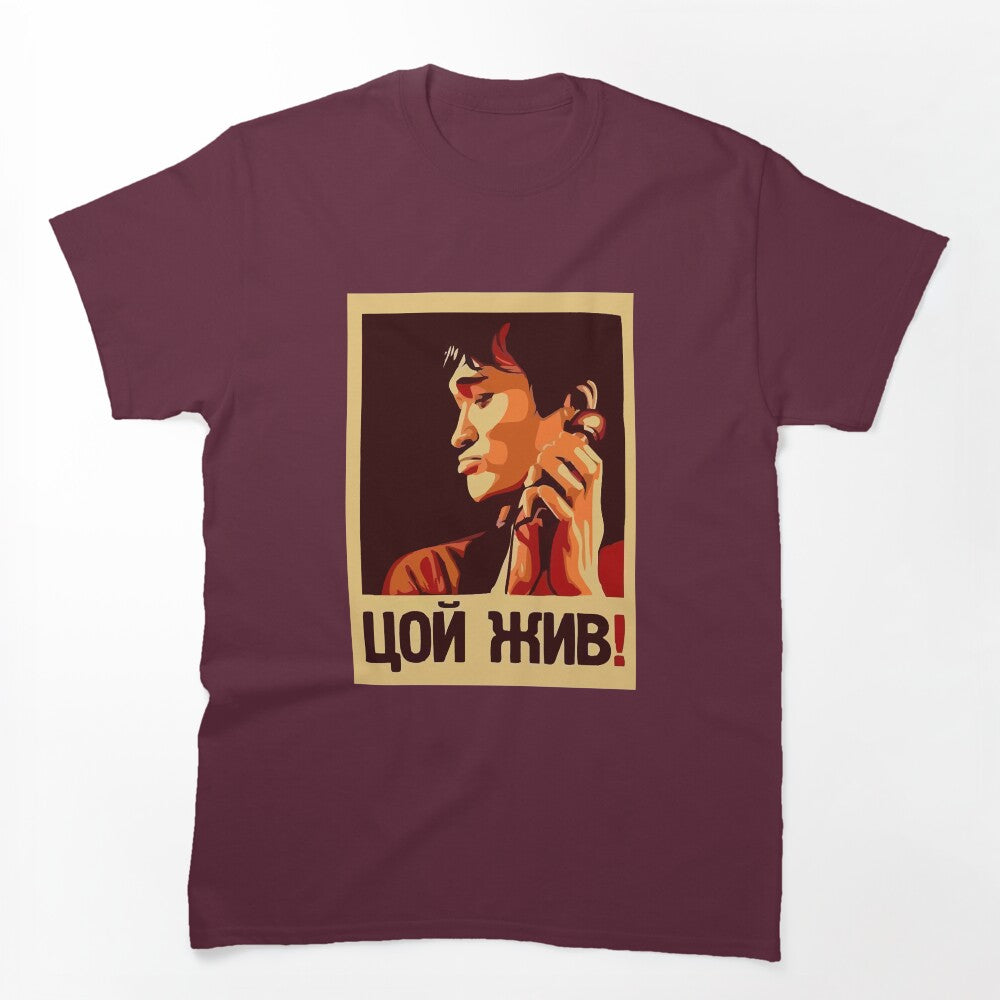 Viktor Tsoi Zhiv Цой Жив Boy Fans Shirt