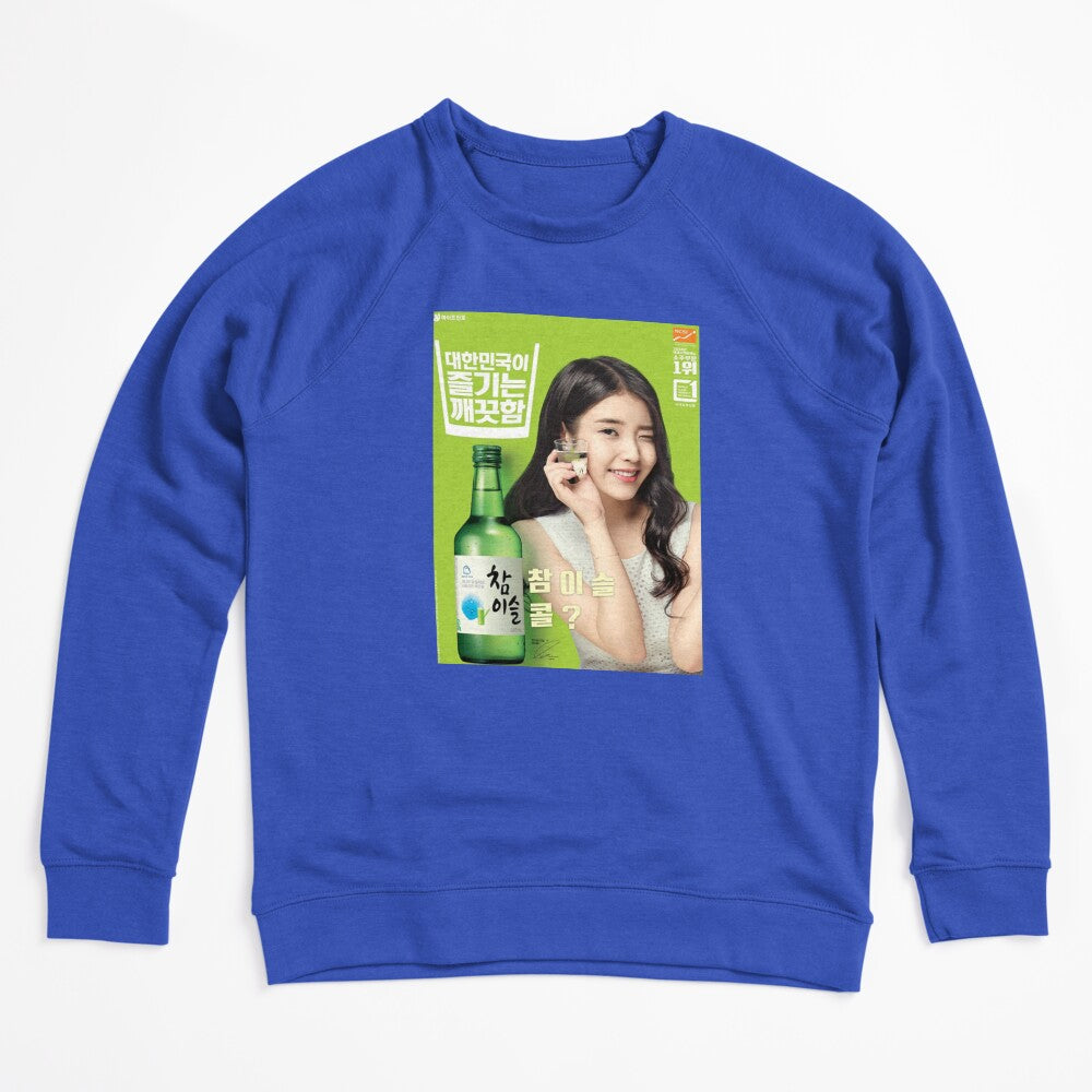 IU SOJU Shirt