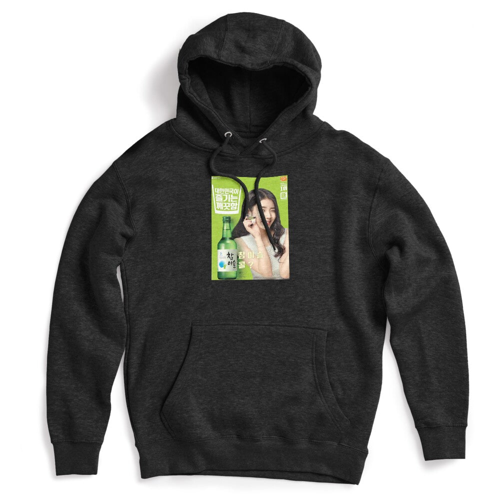 IU SOJU Shirt